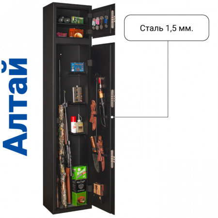 Сейф оружейный GunSafe Алтай Черный